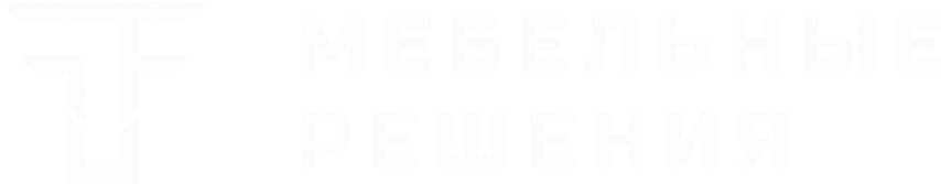 Мебельные Решения Мебельные Решения