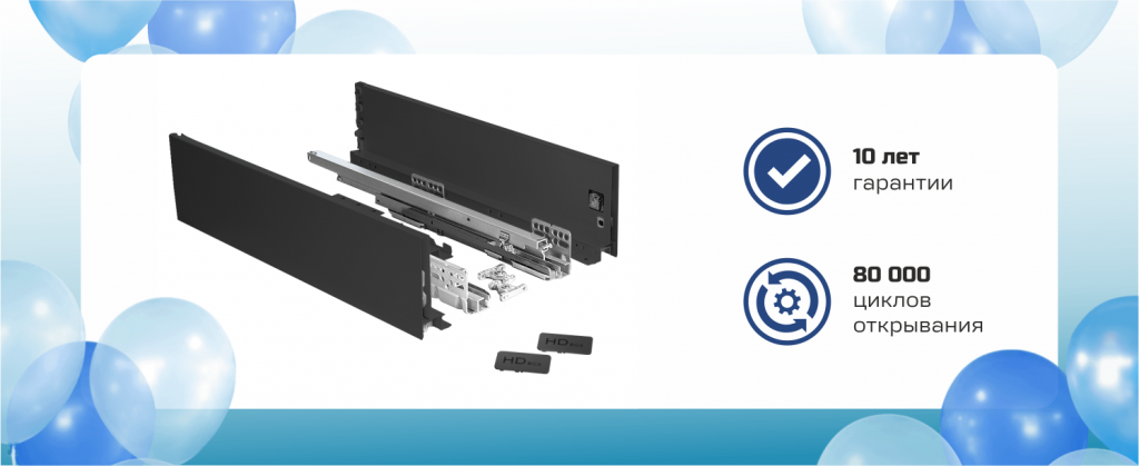 Гарантия_новости_блок_тело новости.png