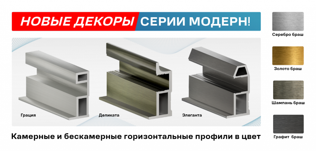 Модерн в браше.png Модерн в браше.png